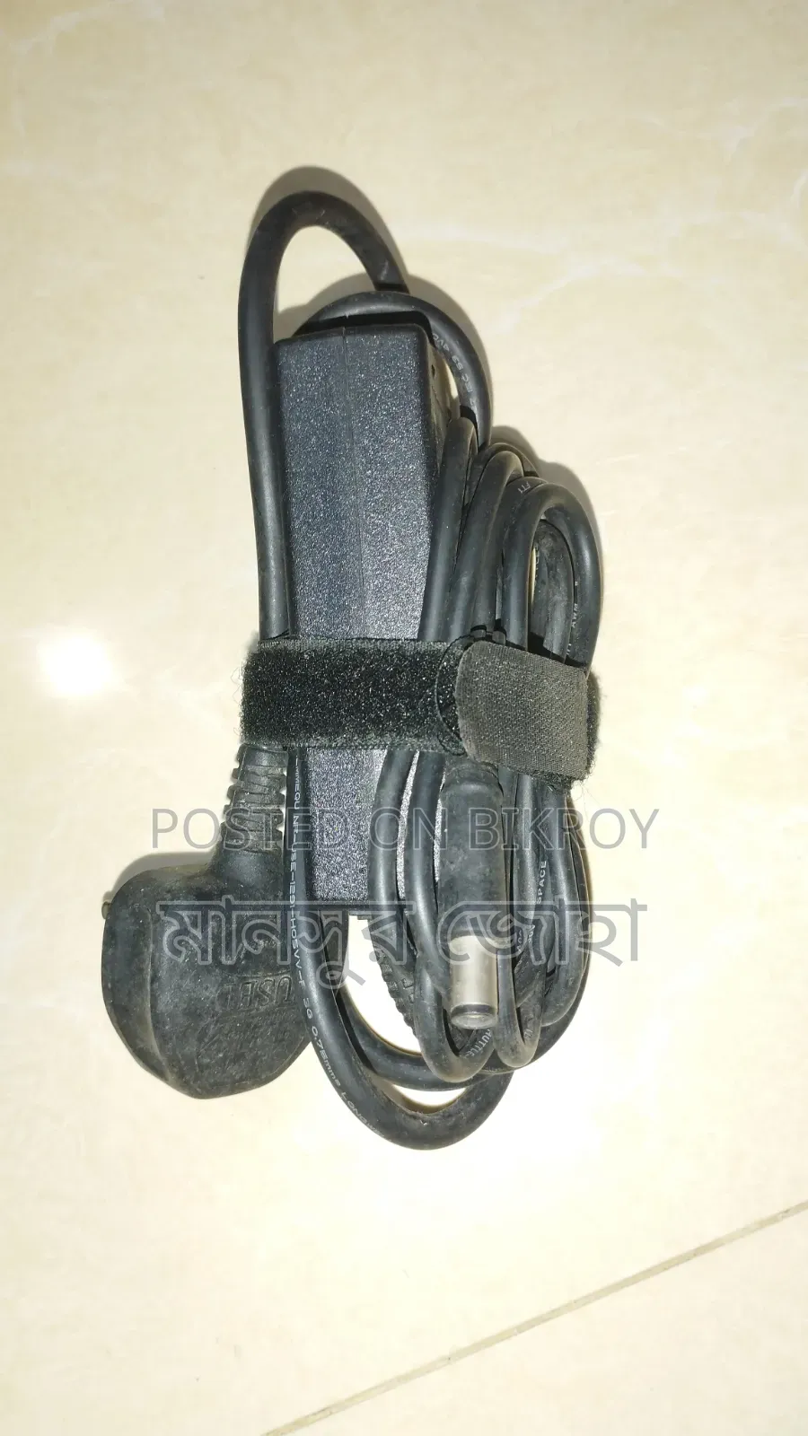 HP Laptop Charger/Adapter