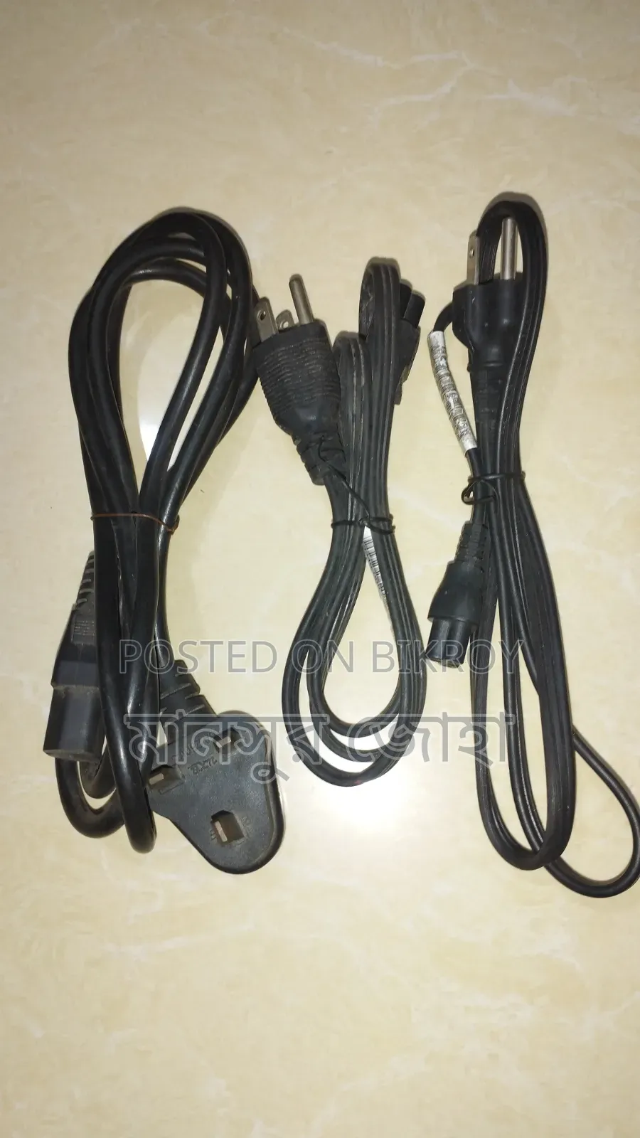 HP Laptop Charger/Adapter