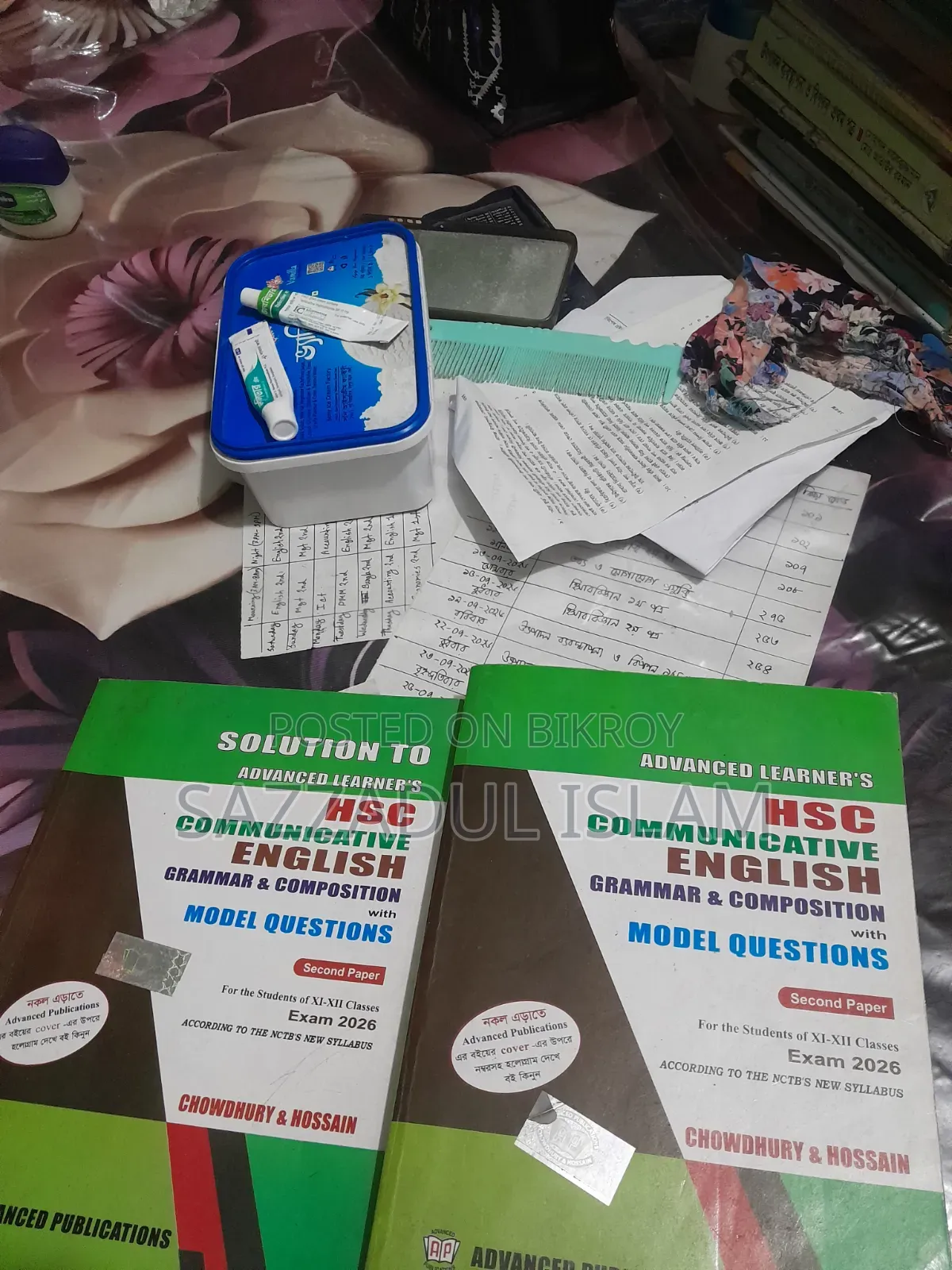 HSC English 2nd and Bangla 2nd Grammar Book