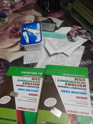 HSC English 2nd and Bangla 2nd Grammar Book
