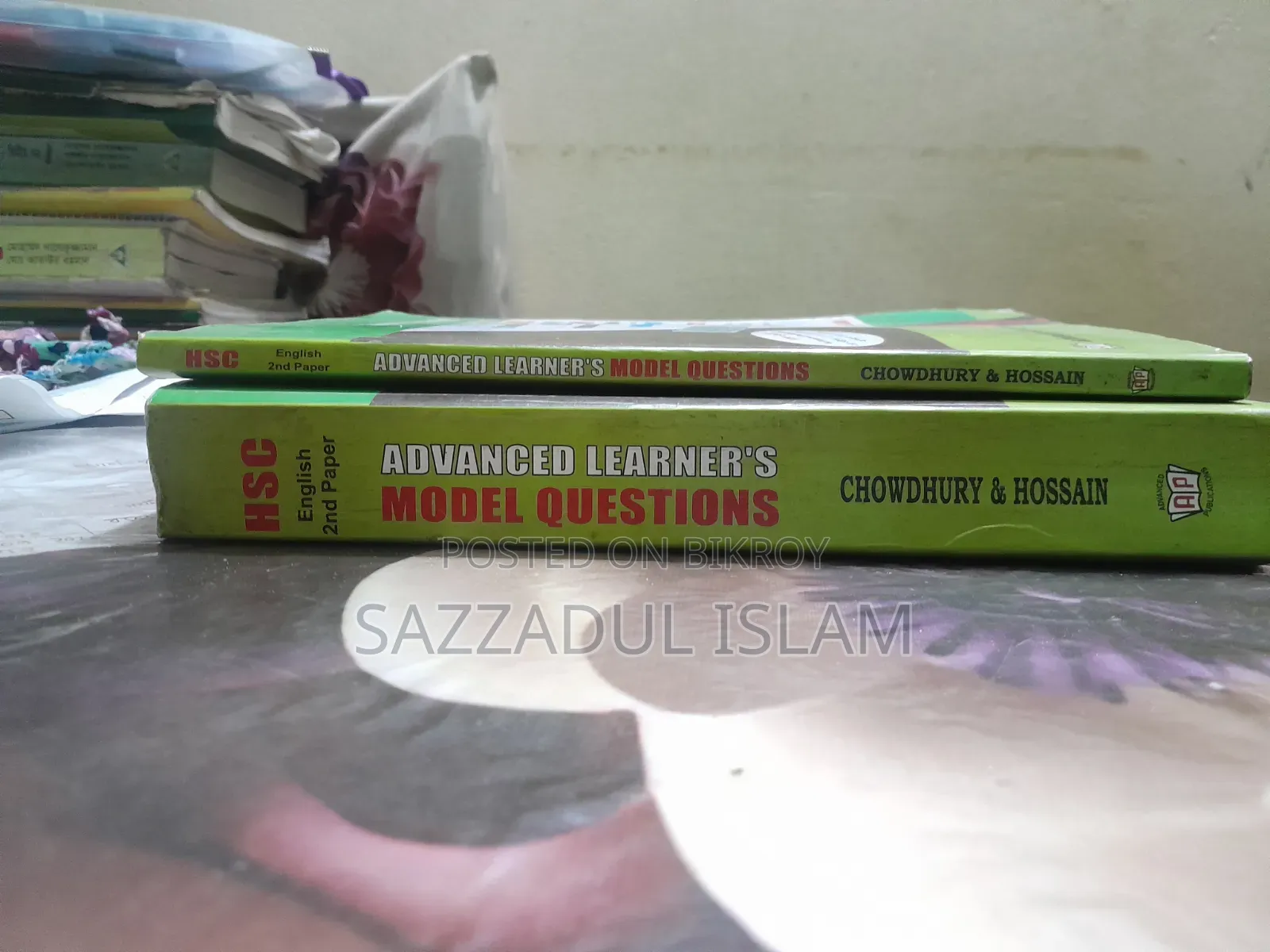 HSC English 2nd and Bangla 2nd Grammar Book