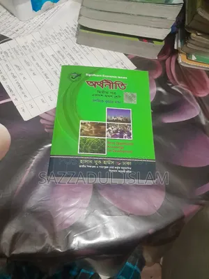 Economics 2nd Paper Book