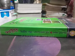 Economics 2nd Paper Book