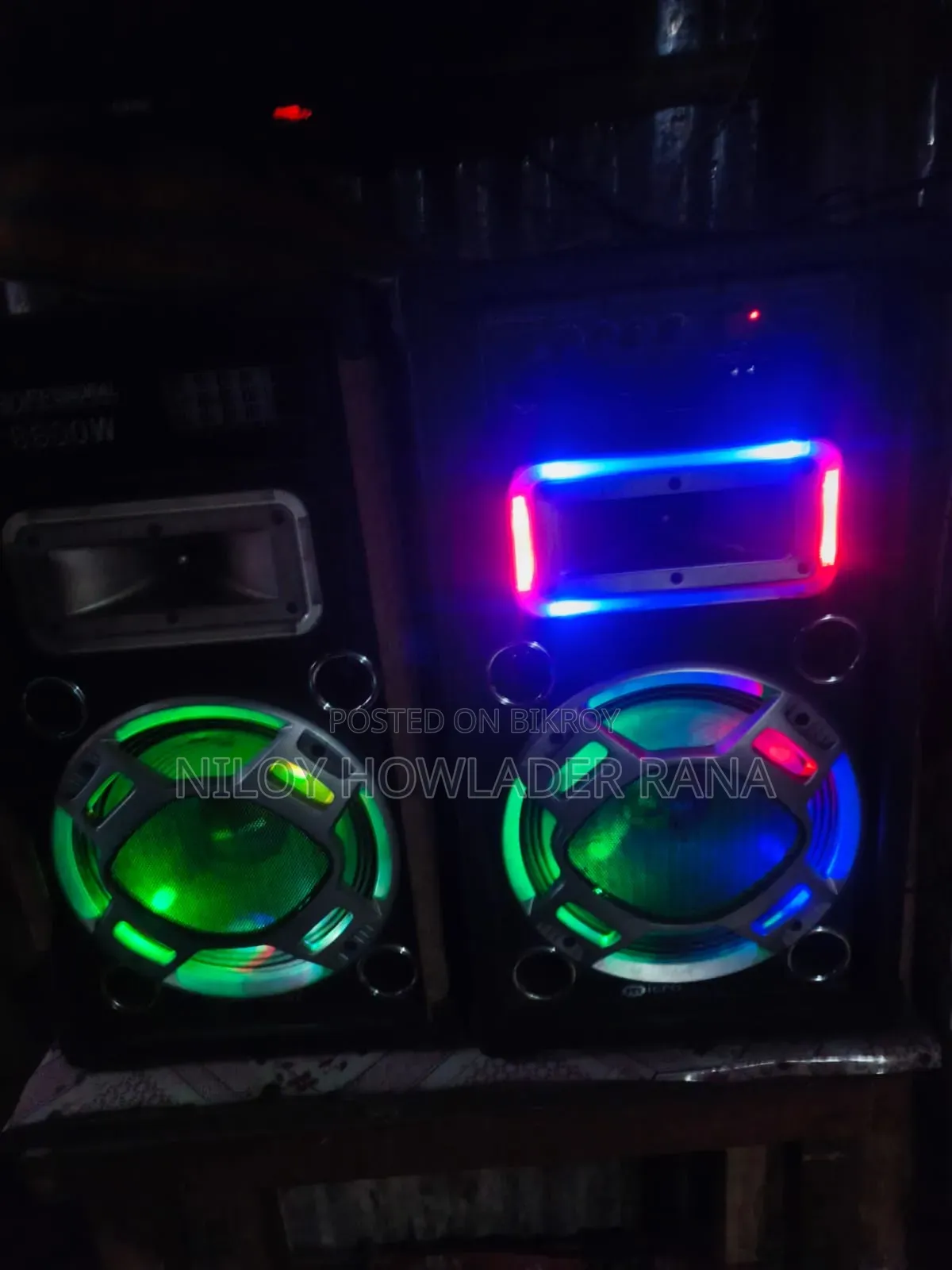 সাউন্ড বক্স