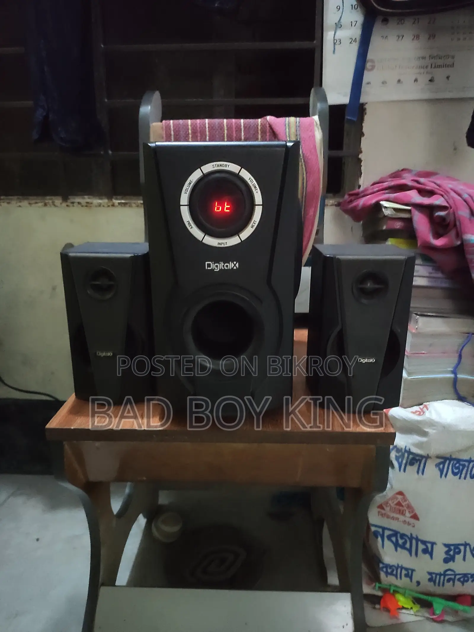 সাউন্ড বক্স.ডিজিটাল এক্স-এম৯০৮ বিটি