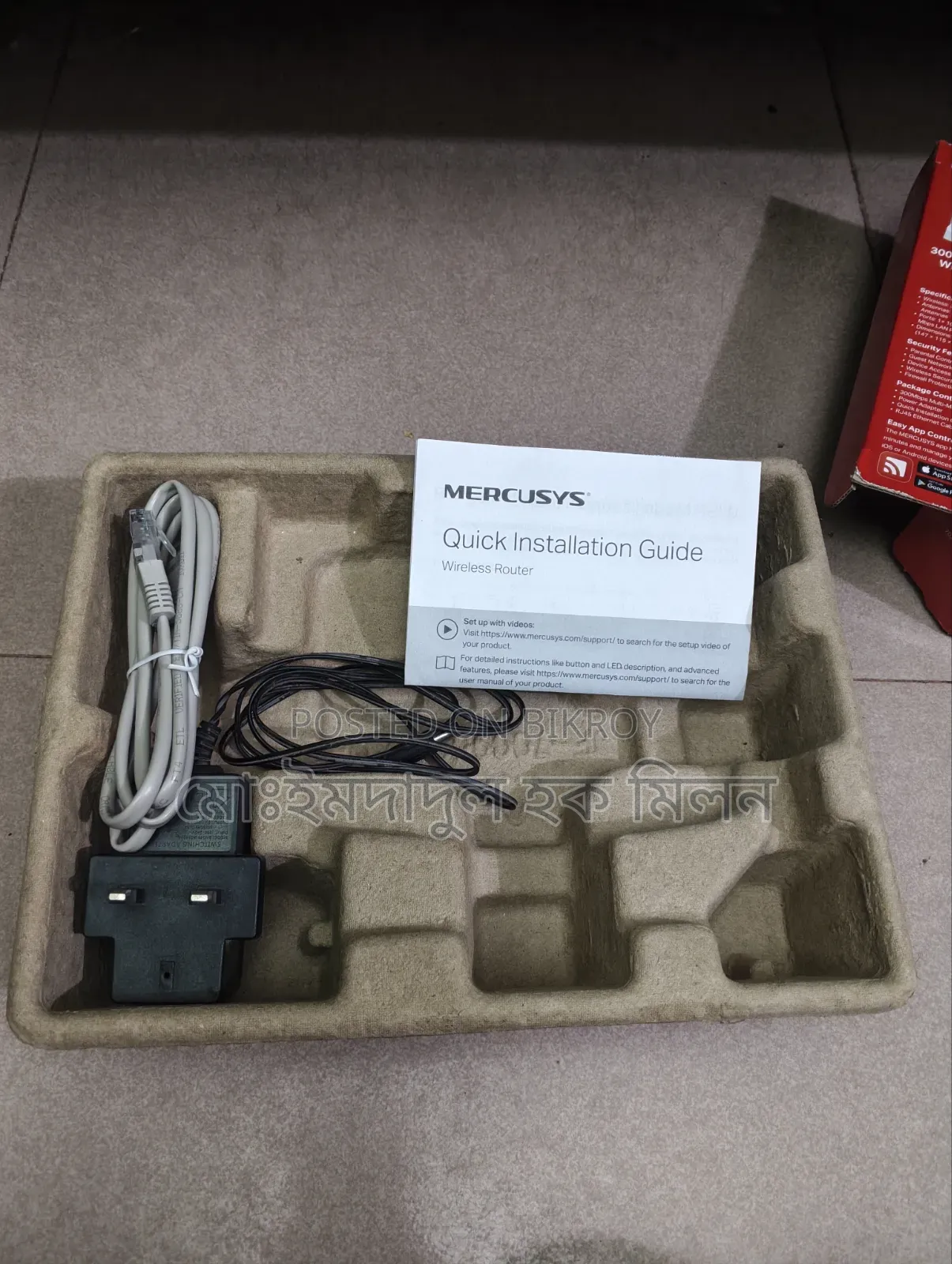 MARCUSYS MW306R 300 MBPS