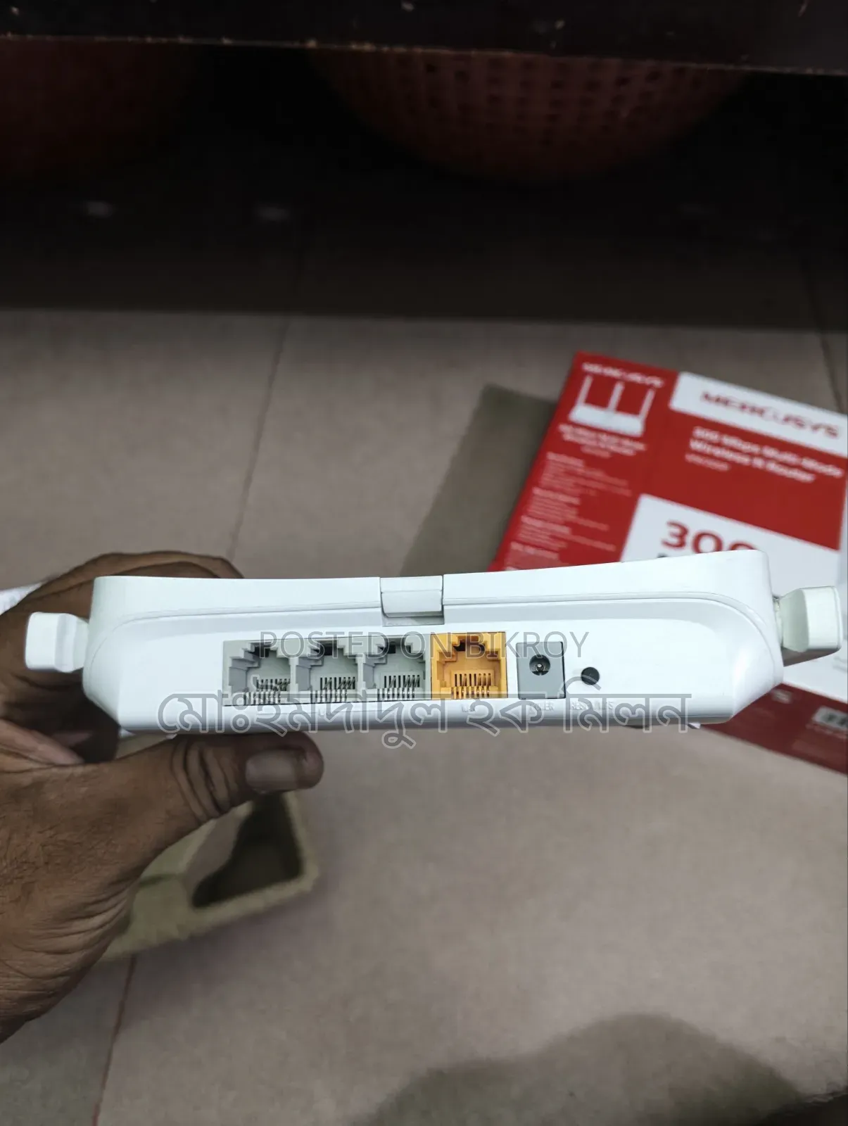MARCUSYS MW306R 300 MBPS