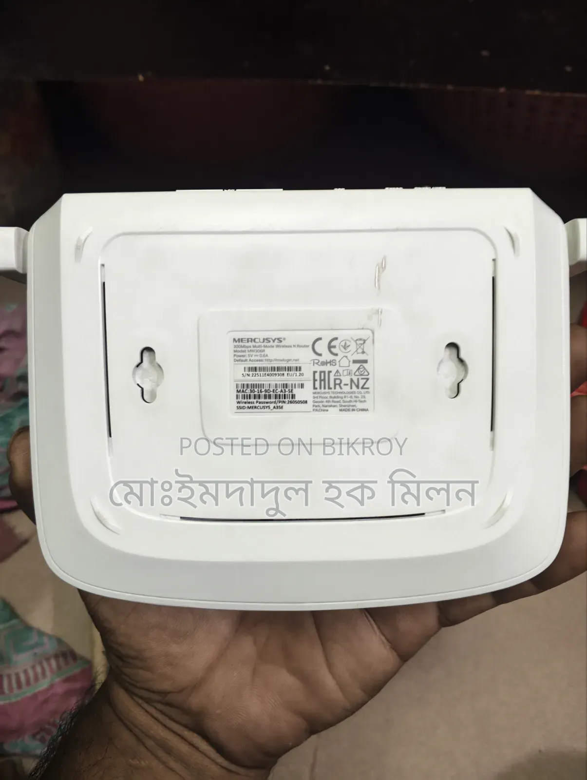 MARCUSYS MW306R 300 MBPS