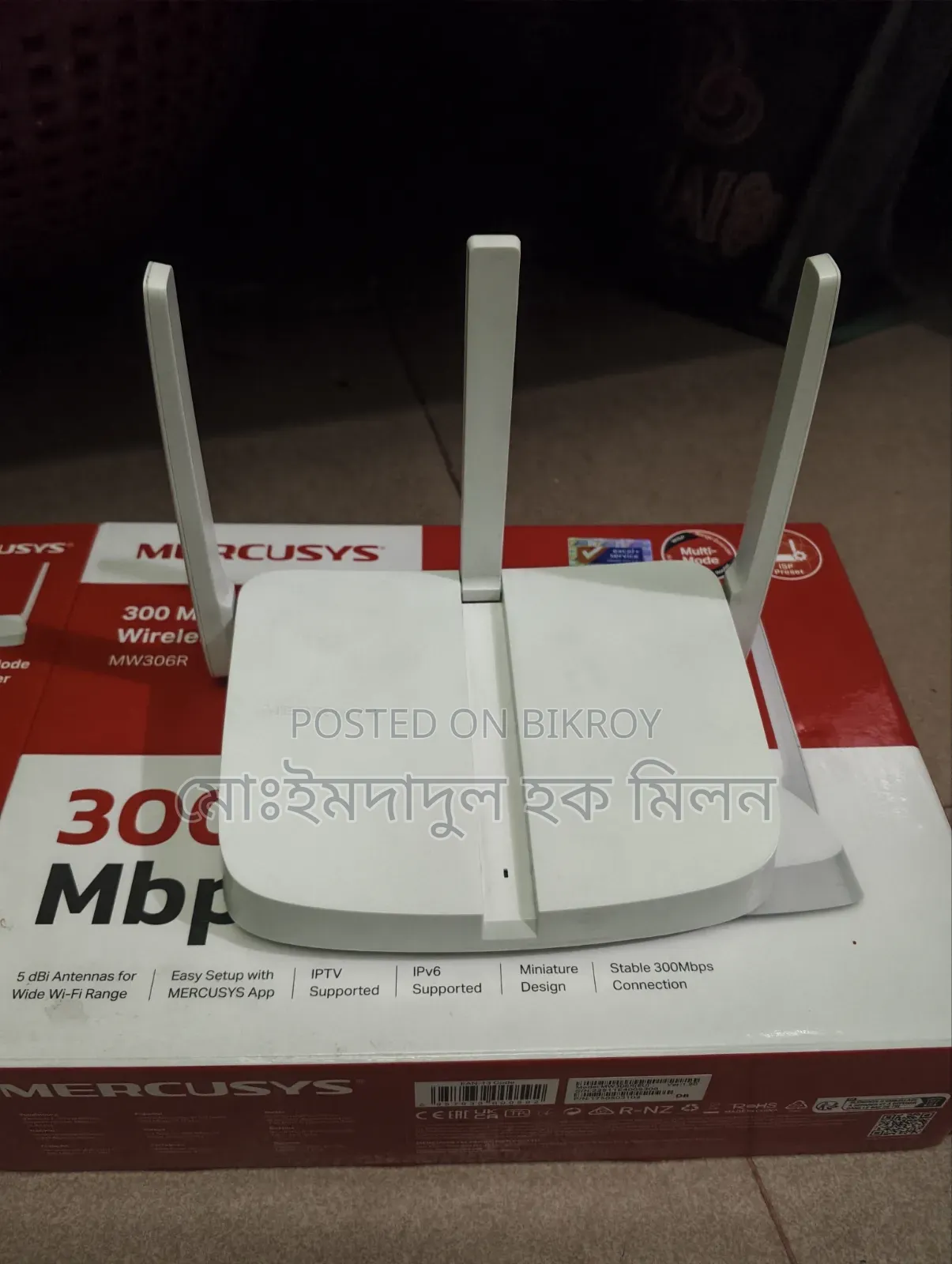 MARCUSYS MW306R 300 MBPS