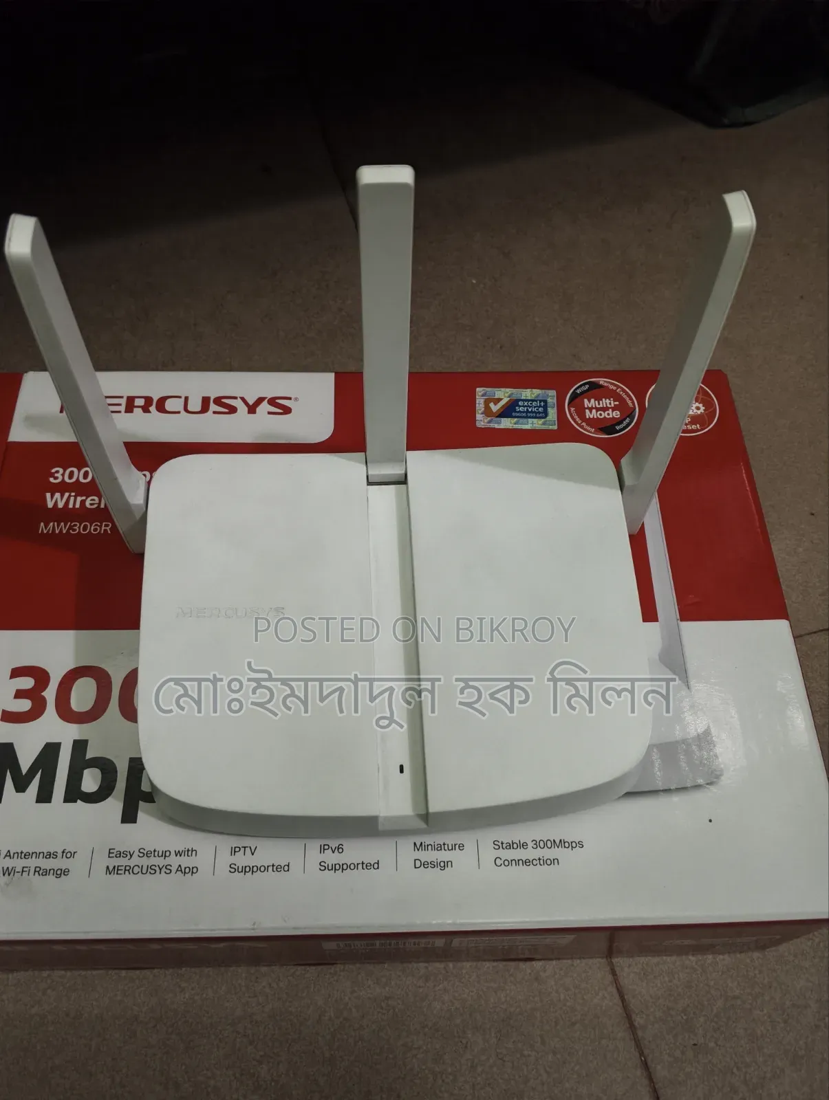 MARCUSYS MW306R 300 MBPS