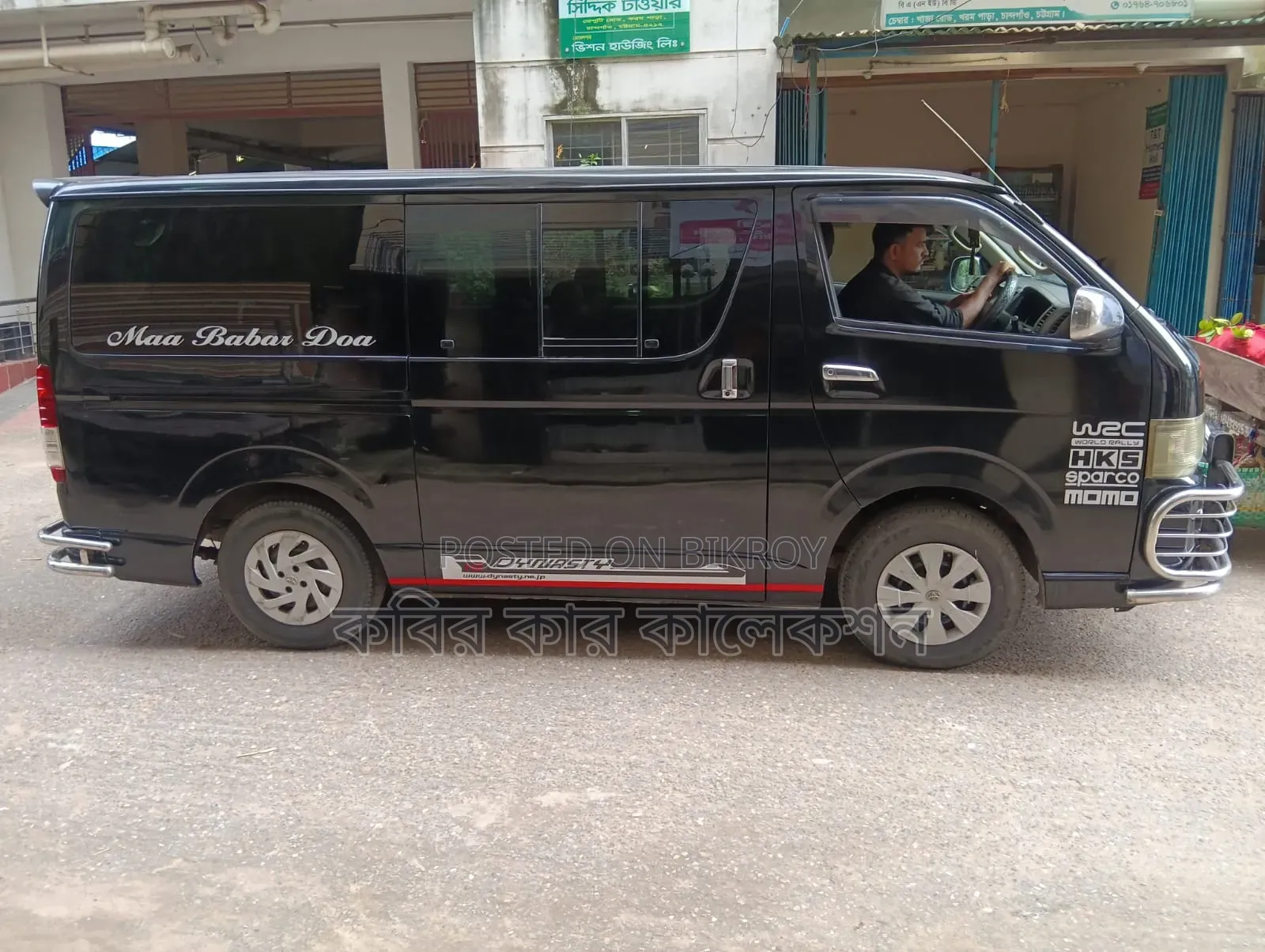 Toyota HiAce 2006 Black