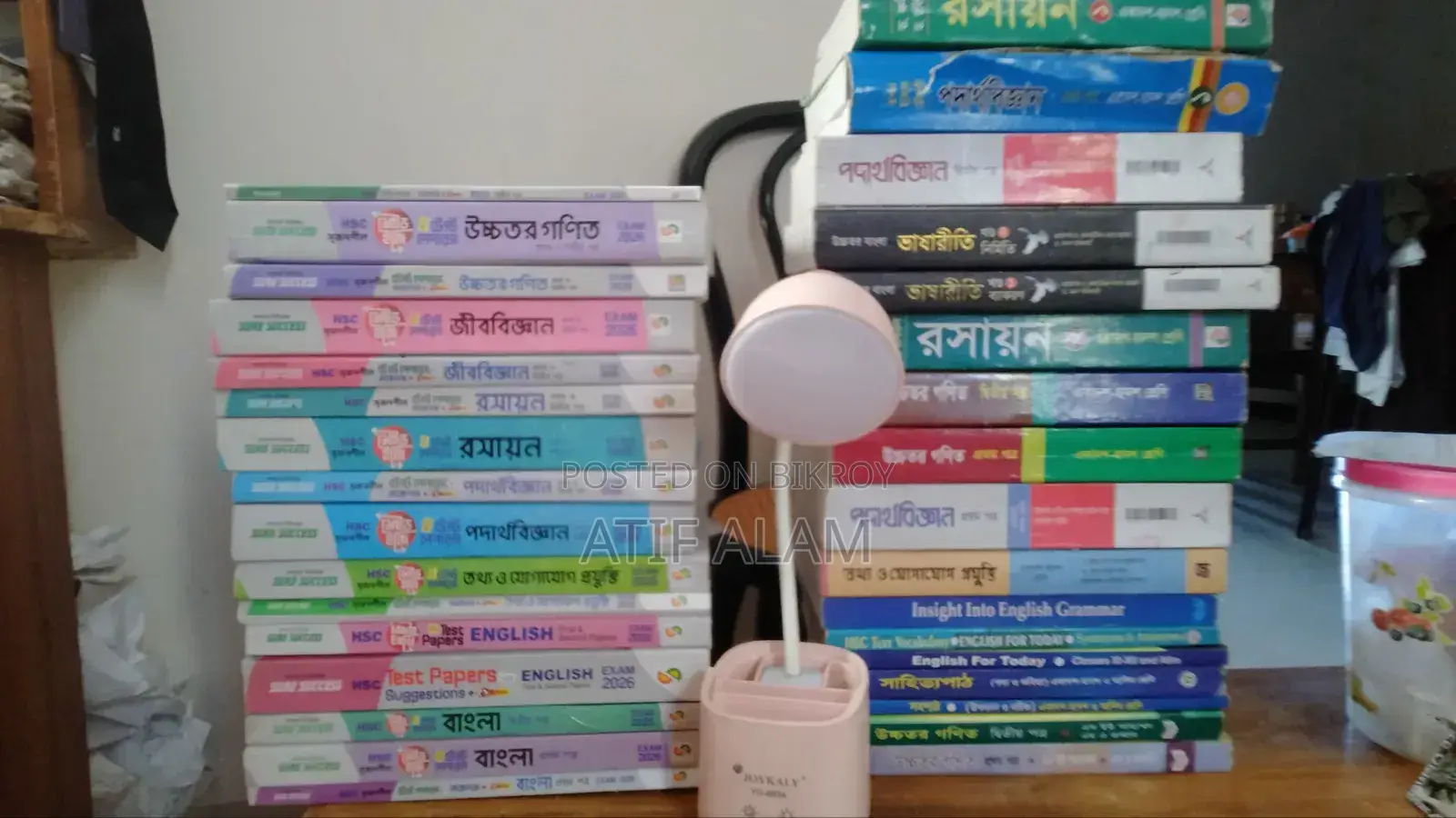 HSC Books, Test Papers and Guide Books