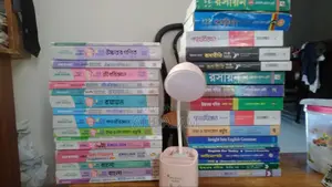 HSC Books, Test Papers and Guide Books