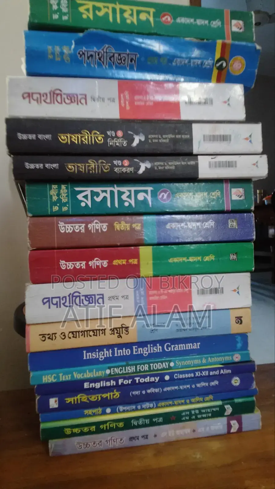 HSC Books, Test Papers and Guide Books