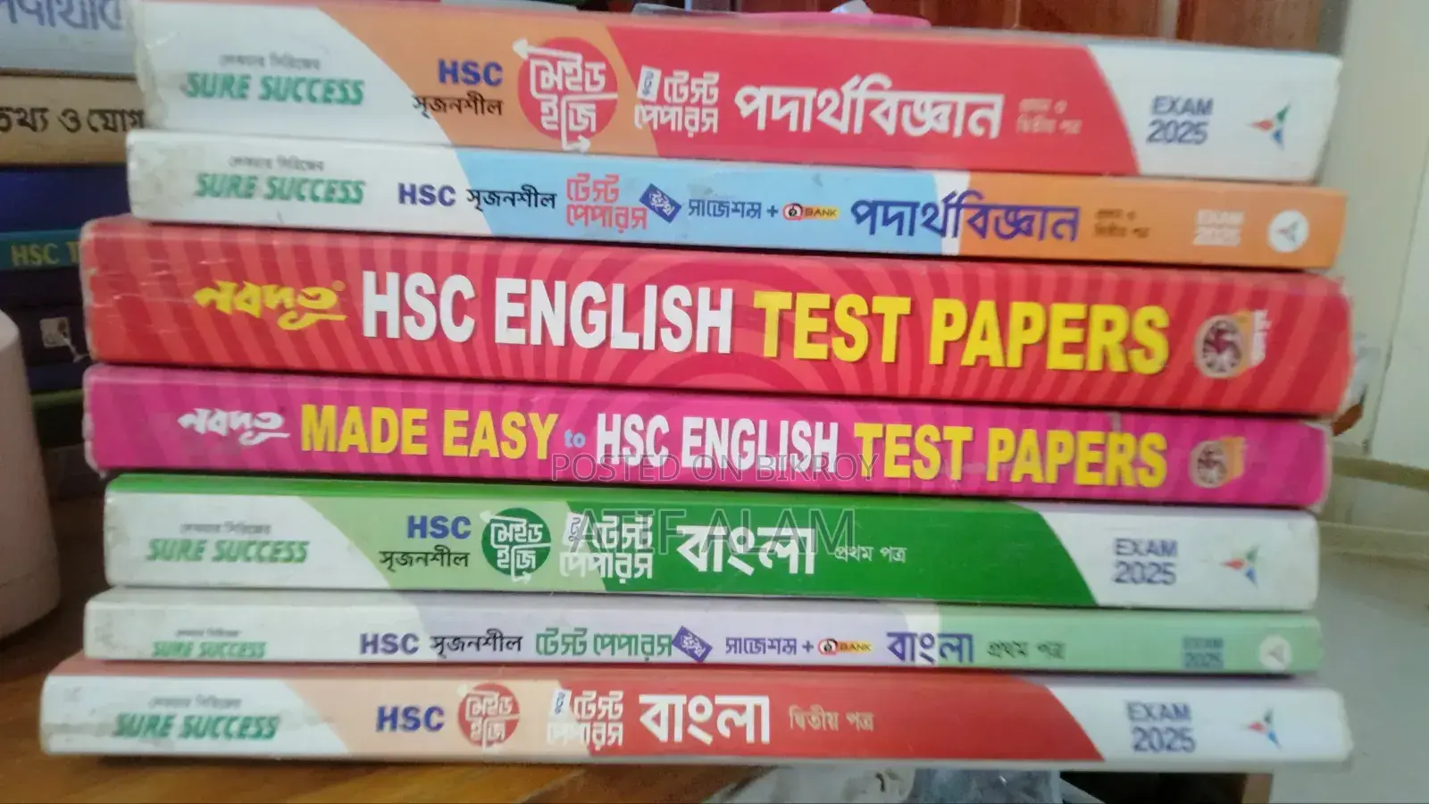 HSC Books, Test Papers and Guide Books