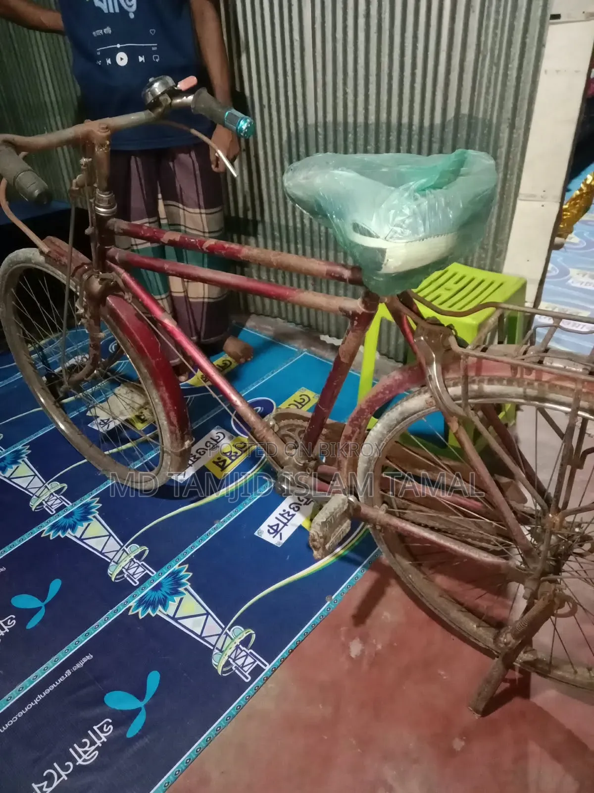 বাই সাইকেল