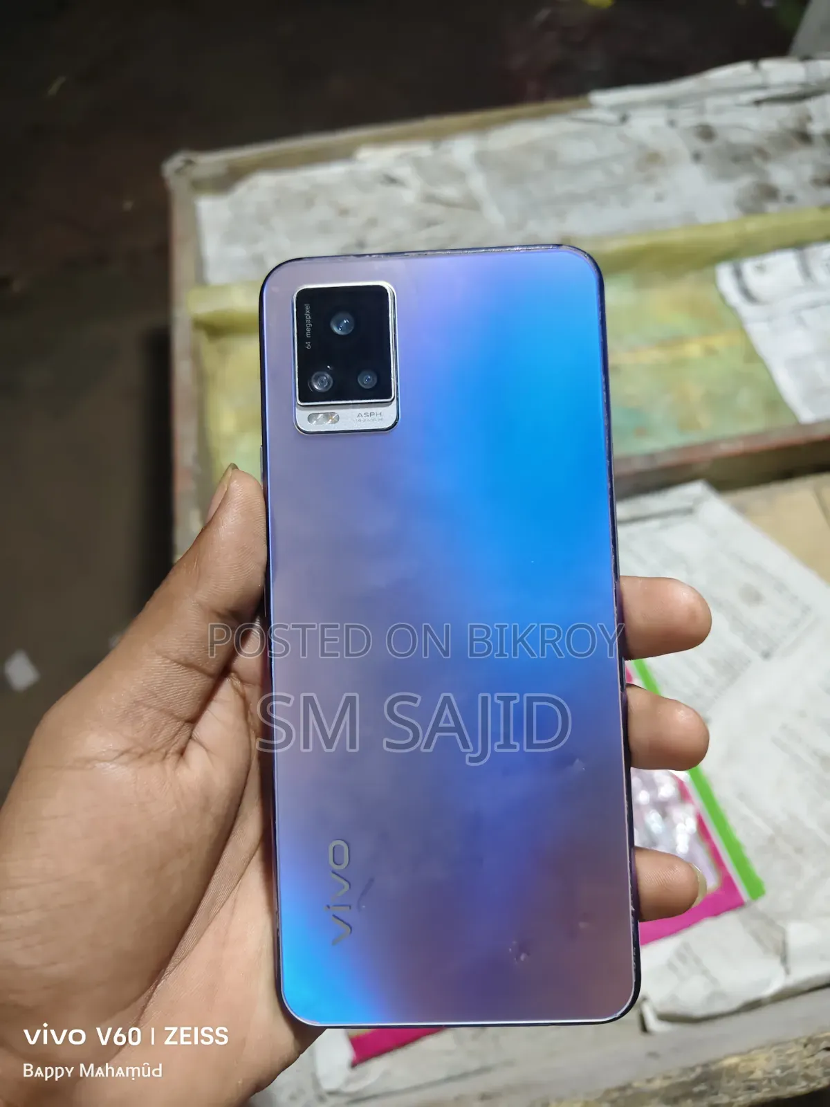 ভিভো ভি২০ ১২৮ জিবি নীল