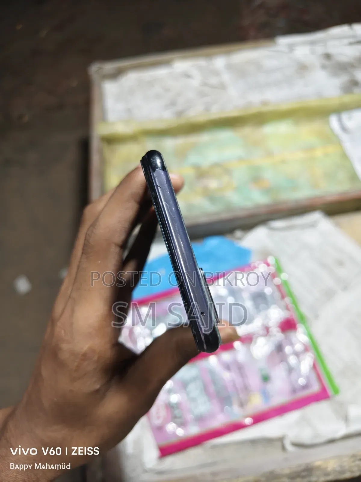ভিভো ভি২০ ১২৮ জিবি নীল