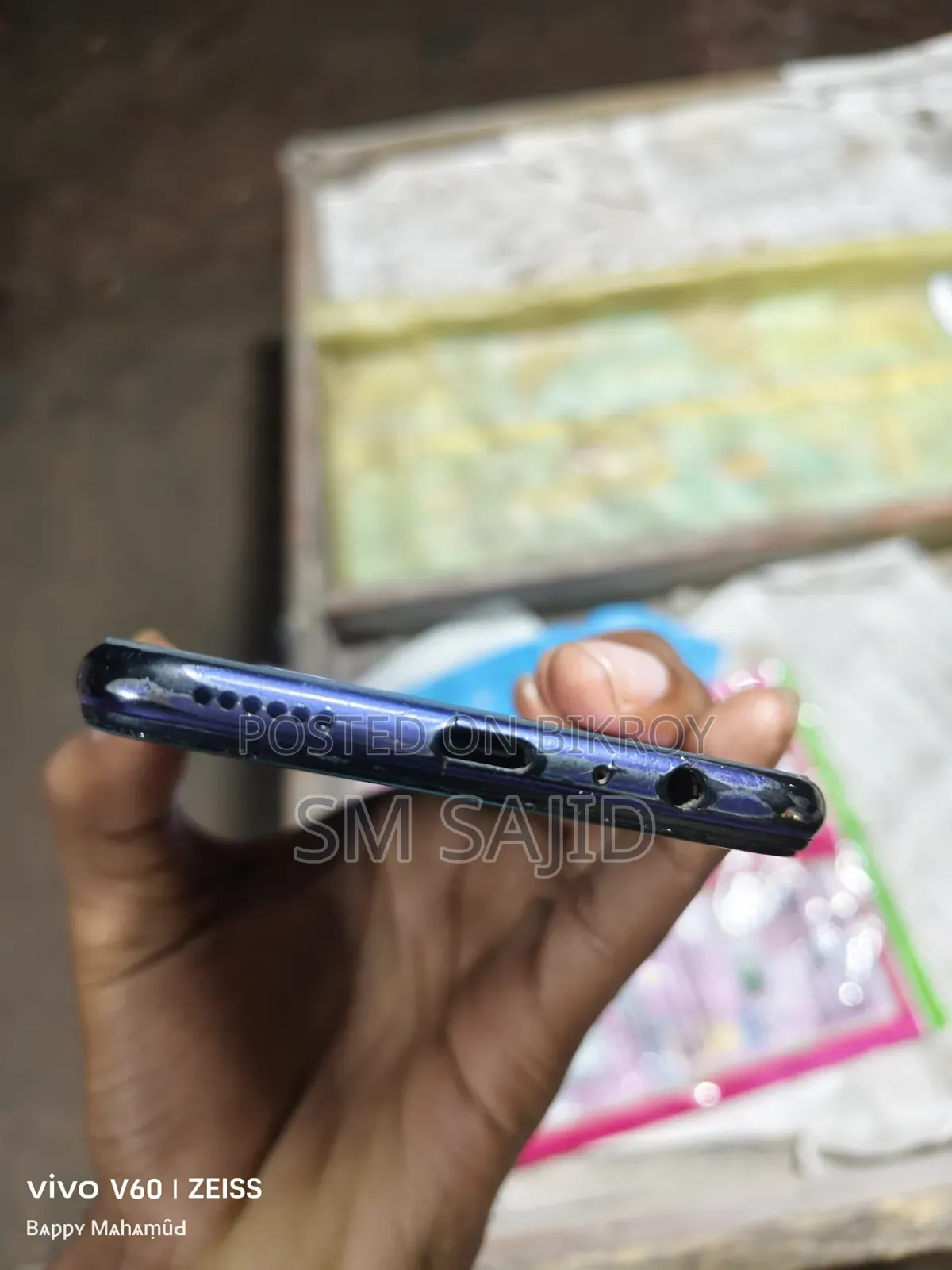 ভিভো ভি২০ ১২৮ জিবি নীল