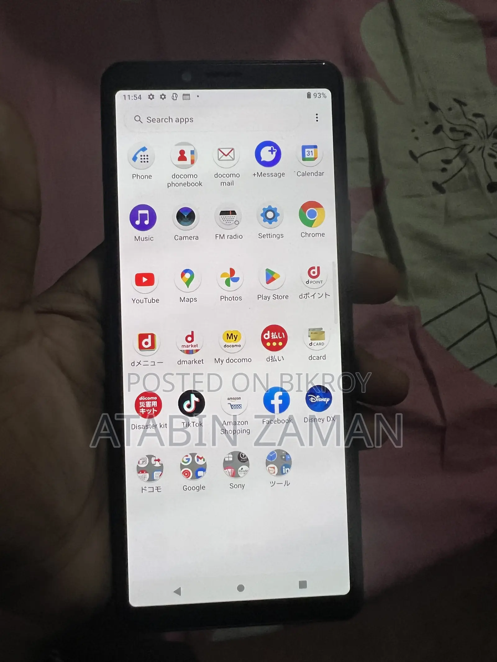 সনি এক্সপেরিয়া এক্সজেড ৬৪ জিবি নীল