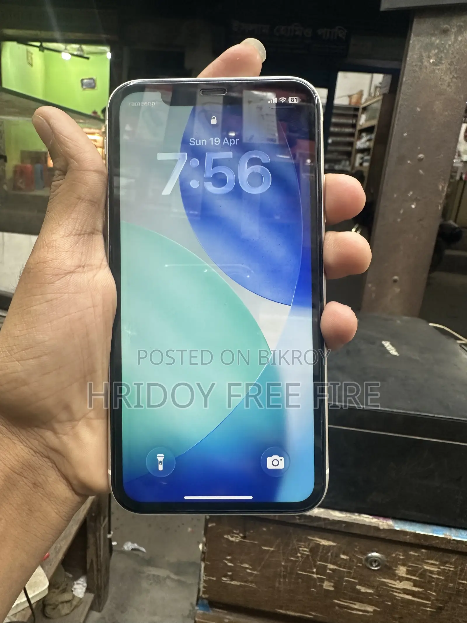 Apple iPhone 11 128 GB White