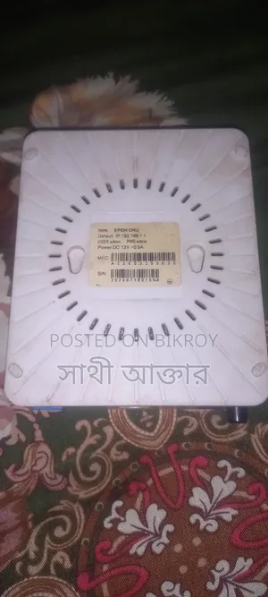 ইপন ওনু বাসা পাল্টেইছি তাই বিক্রি করবো
