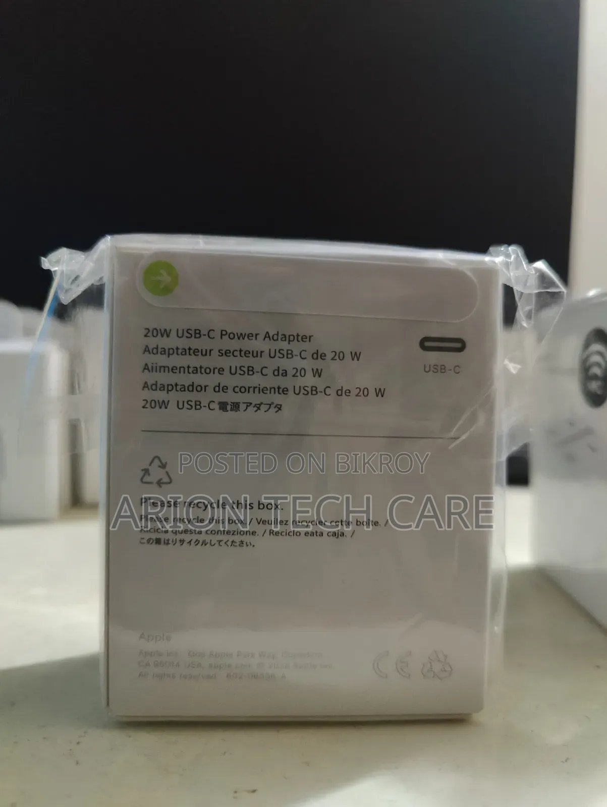 অ্যাপল ২০ওয়াট ইউএসবি-সি পাওয়ার অ্যাডাপ্টার (৩ পিন)