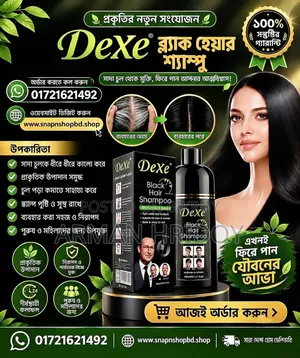 Dexe Black Hair Shampoo 400ML