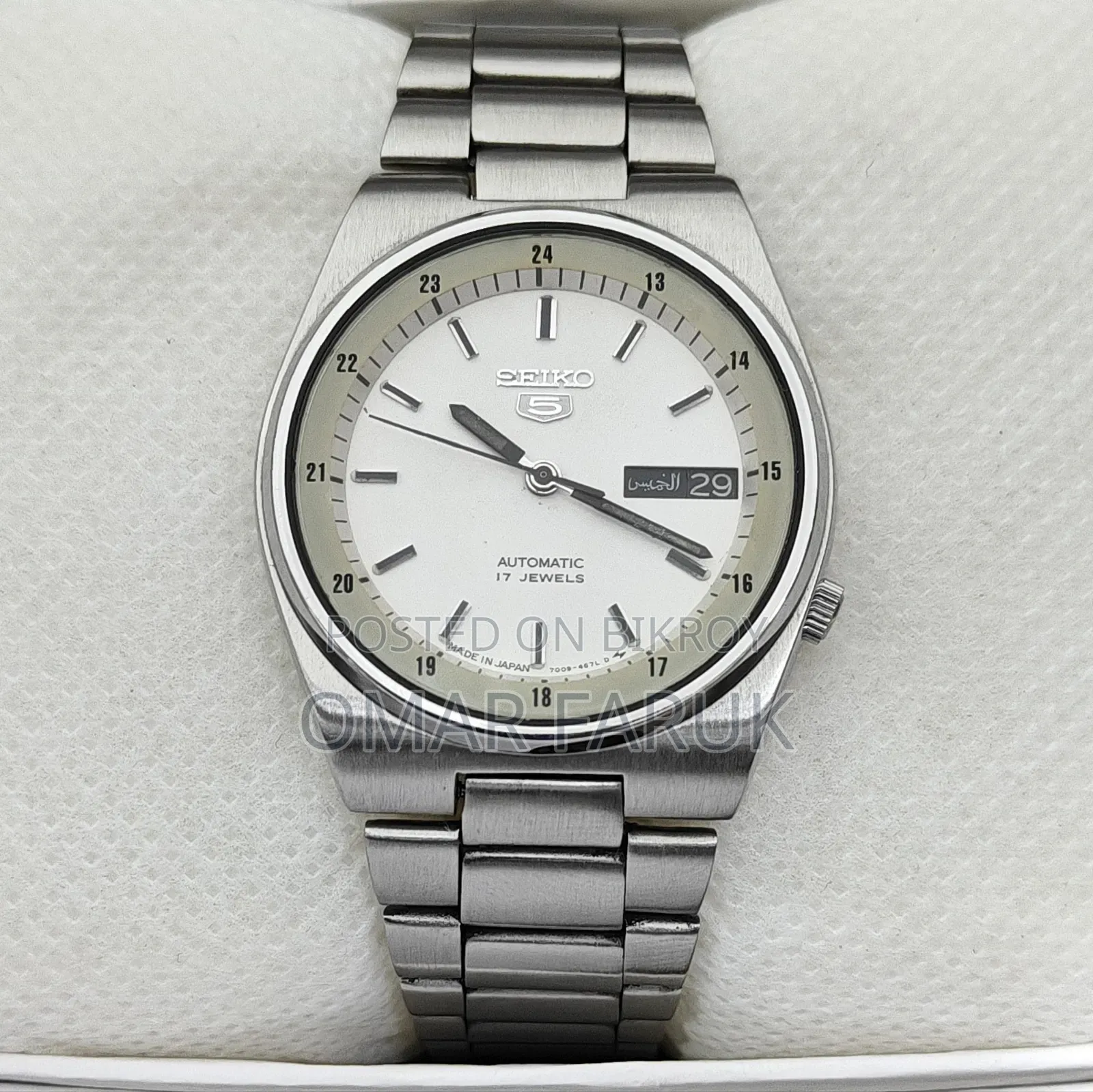 SEIKO 5 AUTOMATIC WATCH Automatic 17 Jewels ( Japan)