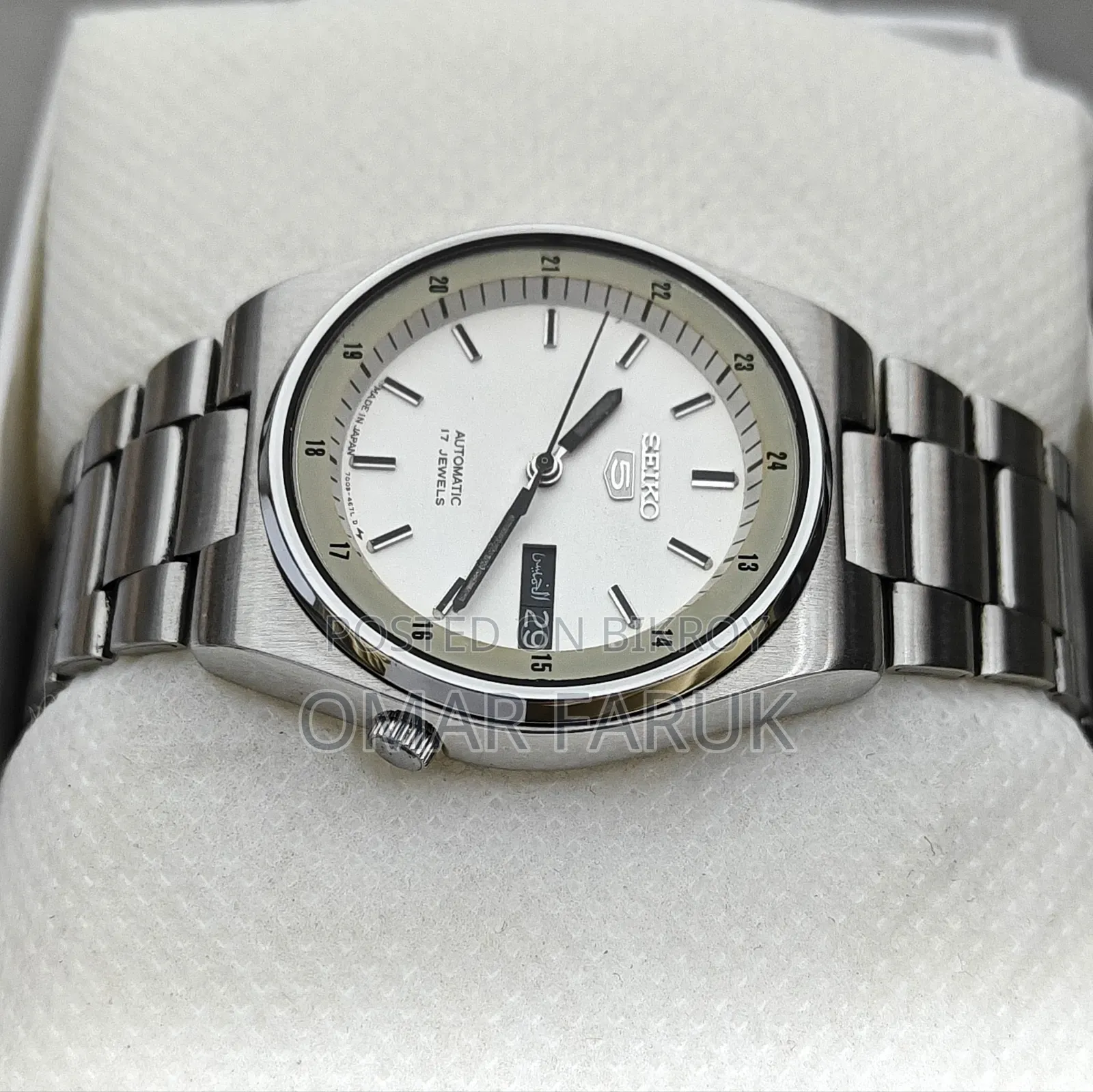 SEIKO 5 AUTOMATIC WATCH Automatic 17 Jewels ( Japan)