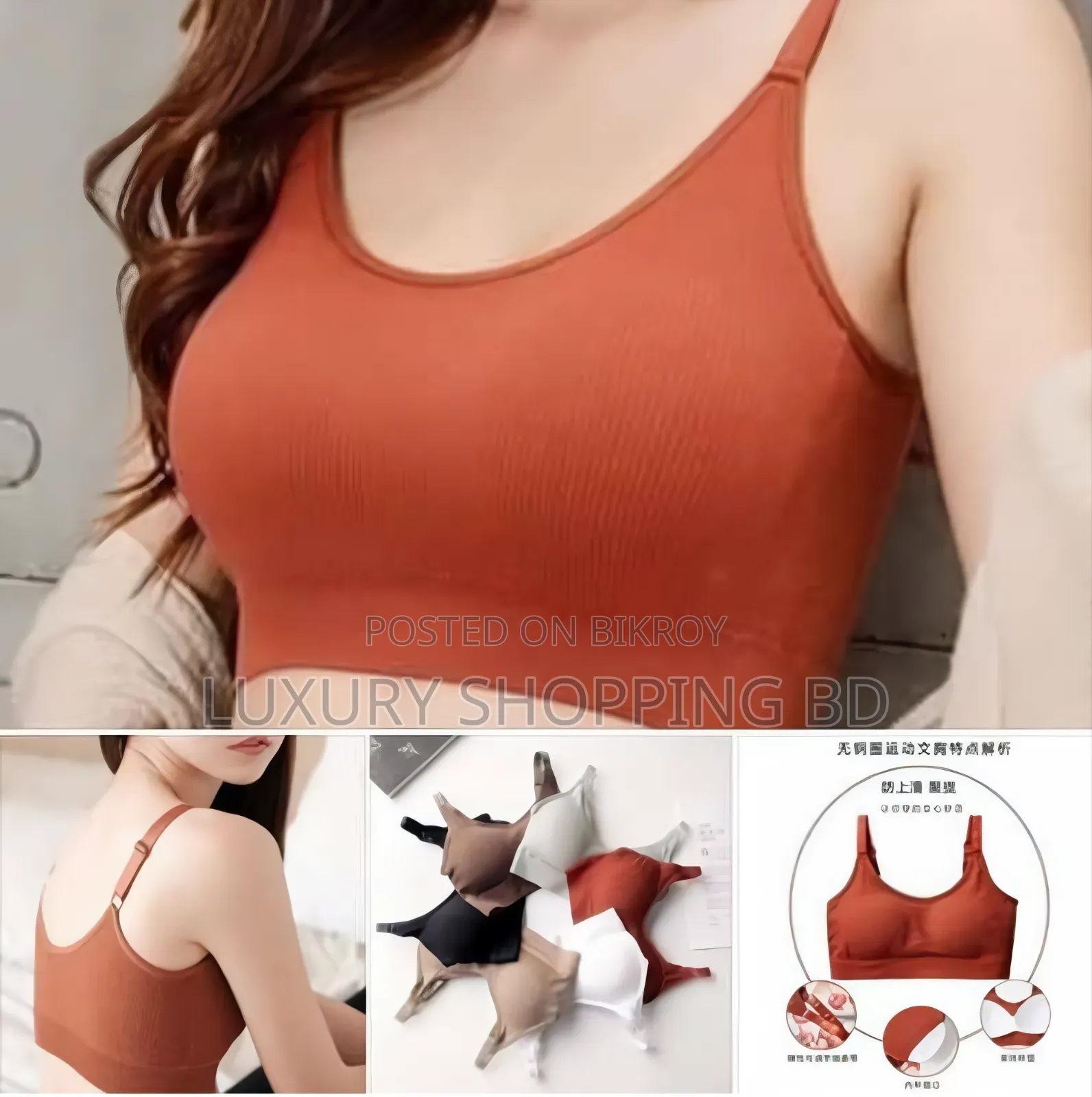 Women’s Seamless Ribbed Comfort Bra – Wireless Everyday Bralette