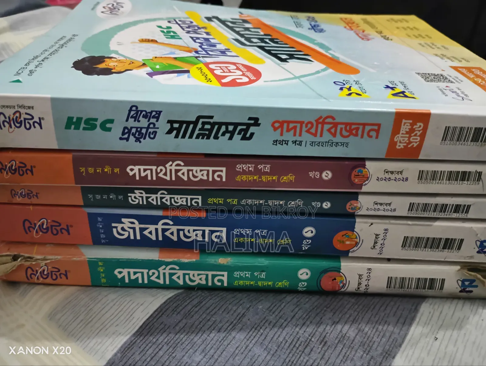 HSC Science Guide
