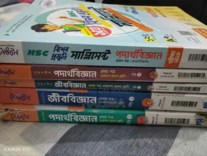 HSC Science Guide