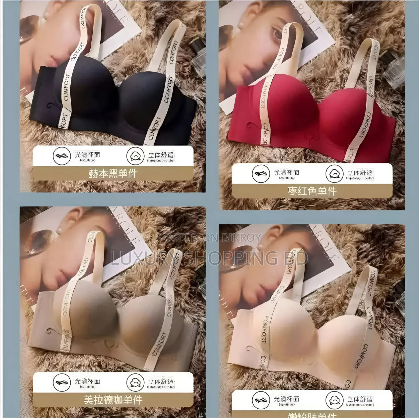 Seamless Wireless Comfort Bra for Women – Soft Padded Everyday Bra