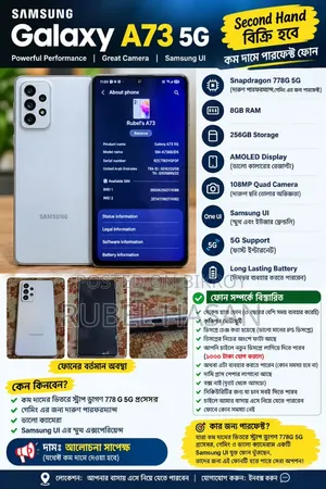 Samsung Galaxy A73 5G 256 GB Green