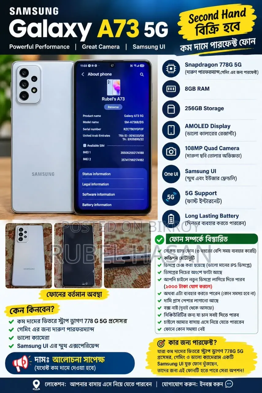 Samsung Galaxy A73 5G 256 GB Green