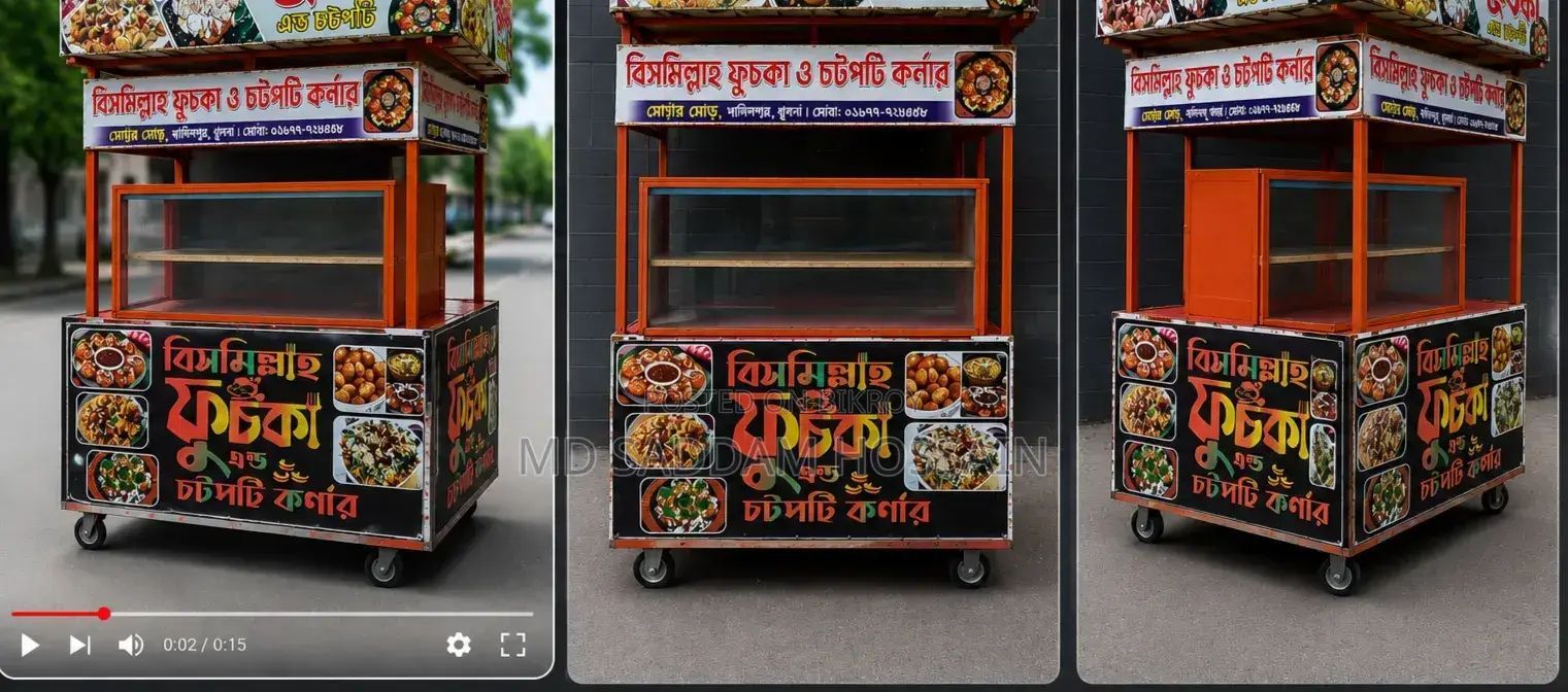 Food Cart