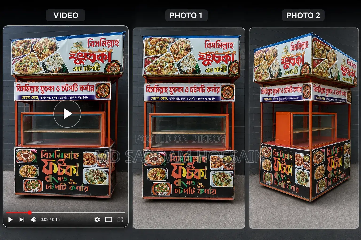 Food Cart