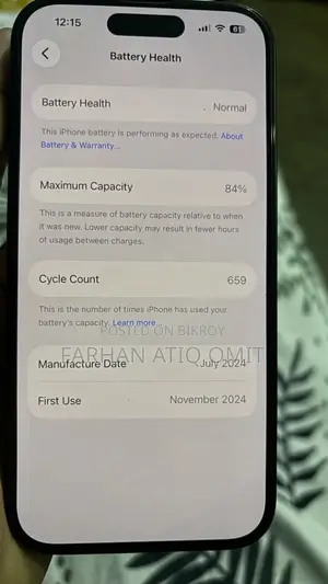 অ্যাপল আইফোন ১৫ ২৫৬ জিবি ব্ল্যাক