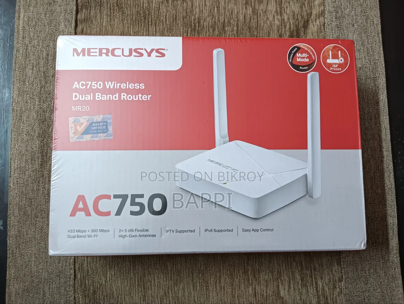 Brand New Router for Sale