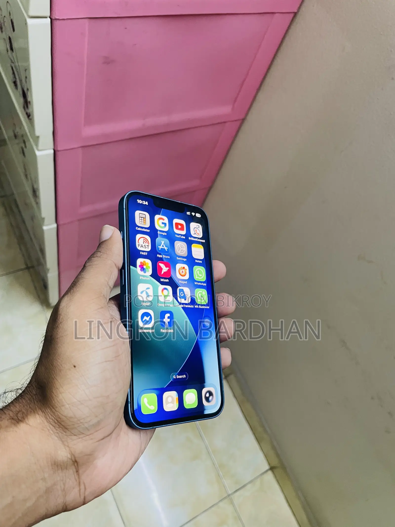 অ্যাপল আইফোন ১৩ ১২৮ জিবি ব্লু