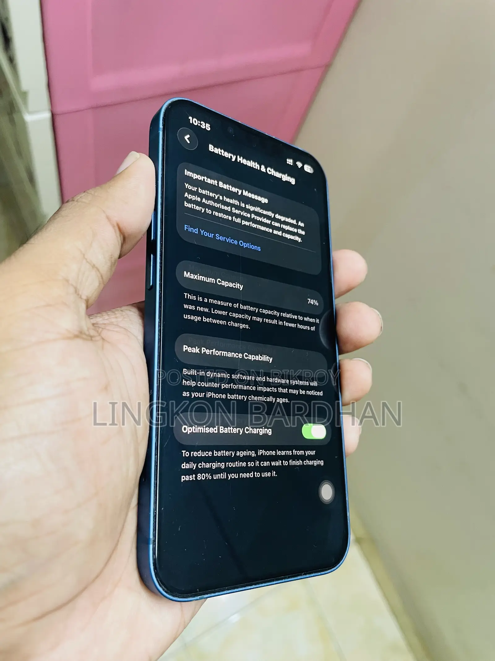 অ্যাপল আইফোন ১৩ ১২৮ জিবি ব্লু