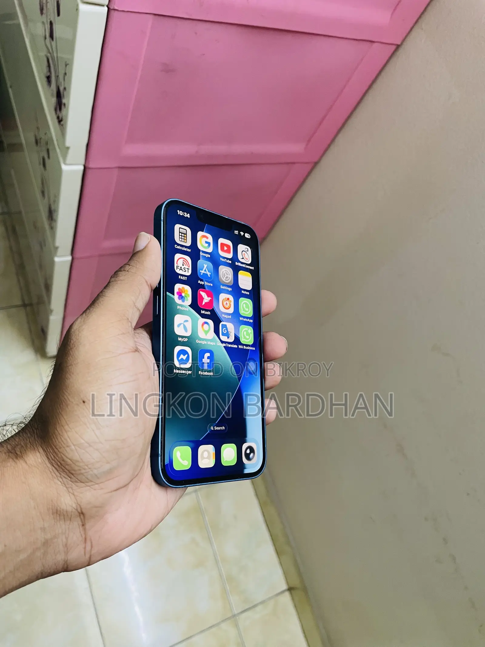 অ্যাপল আইফোন ১৩ ১২৮ জিবি ব্লু