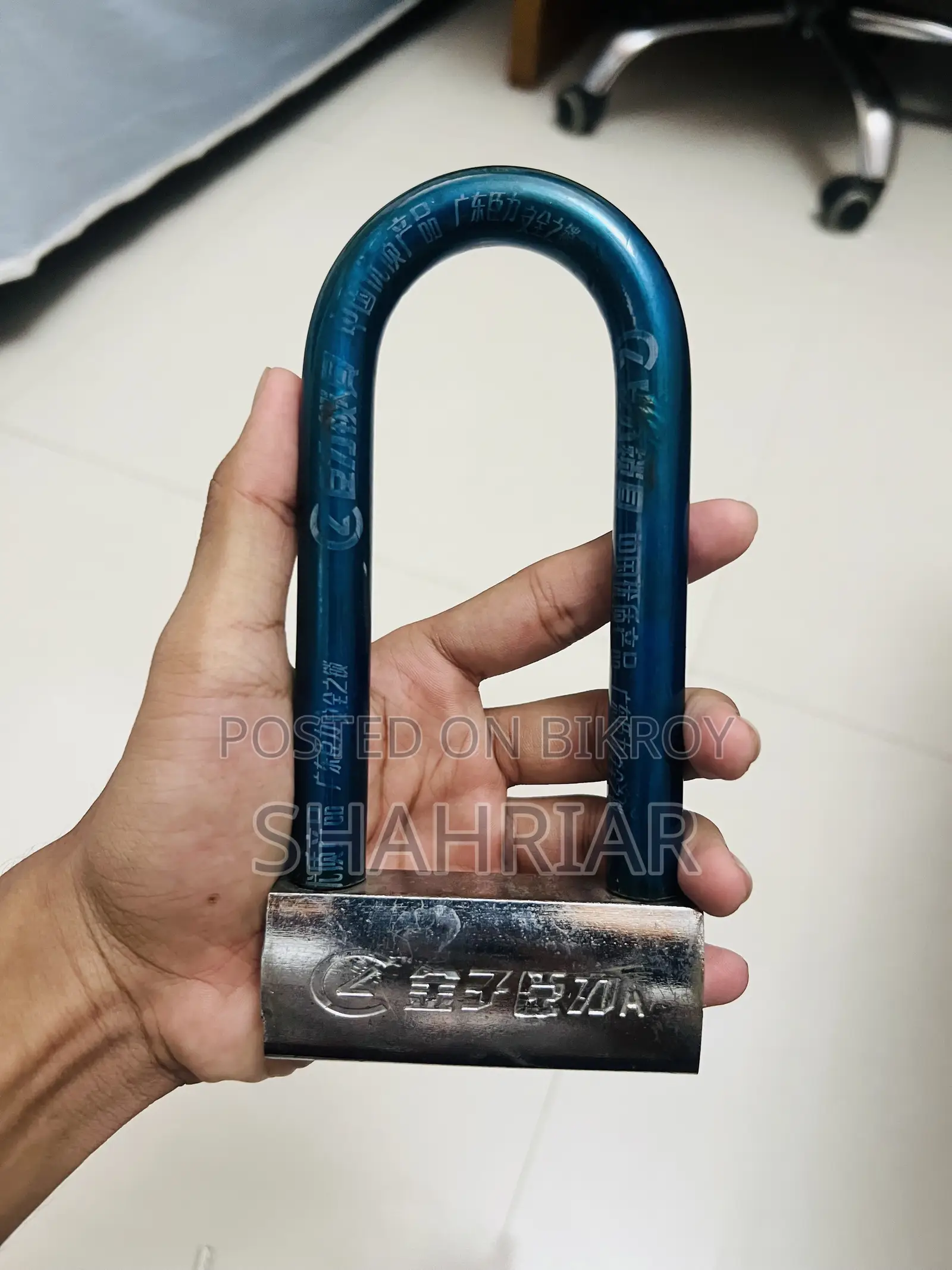 বাইক লক হেলমেট