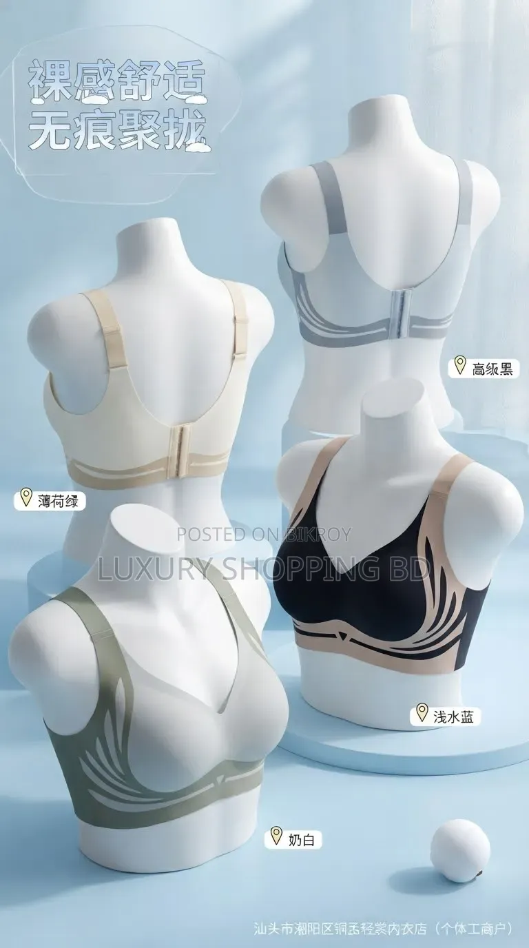 Women’s Seamless Wireless Push Up Bra – Soft Padded Comfort Bra
