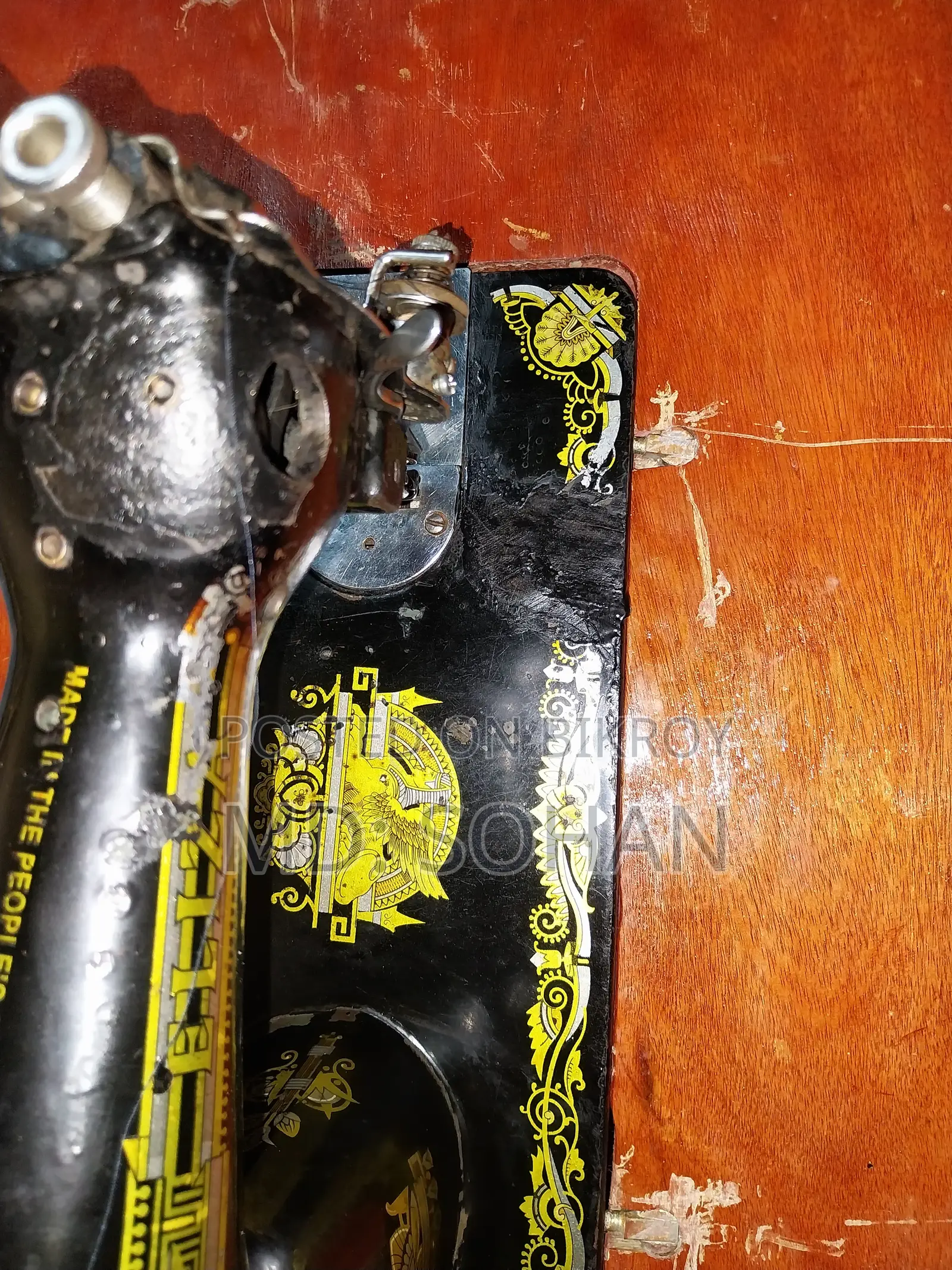Sewing Machine সেলাই মেশিন Selai Masing