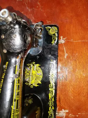 Sewing Machine সেলাই মেশিন Selai Masing