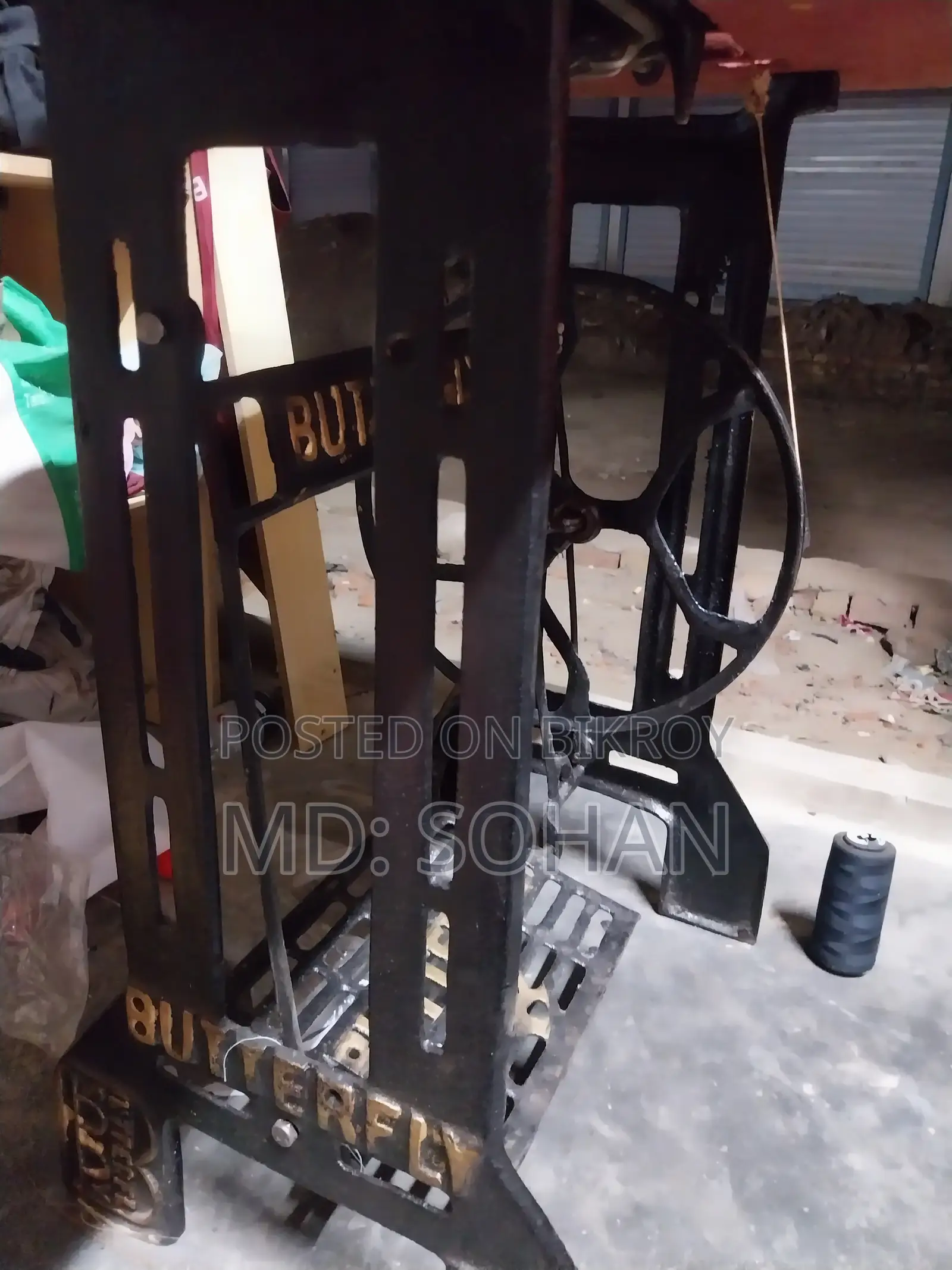 Sewing Machine সেলাই মেশিন Selai Masing