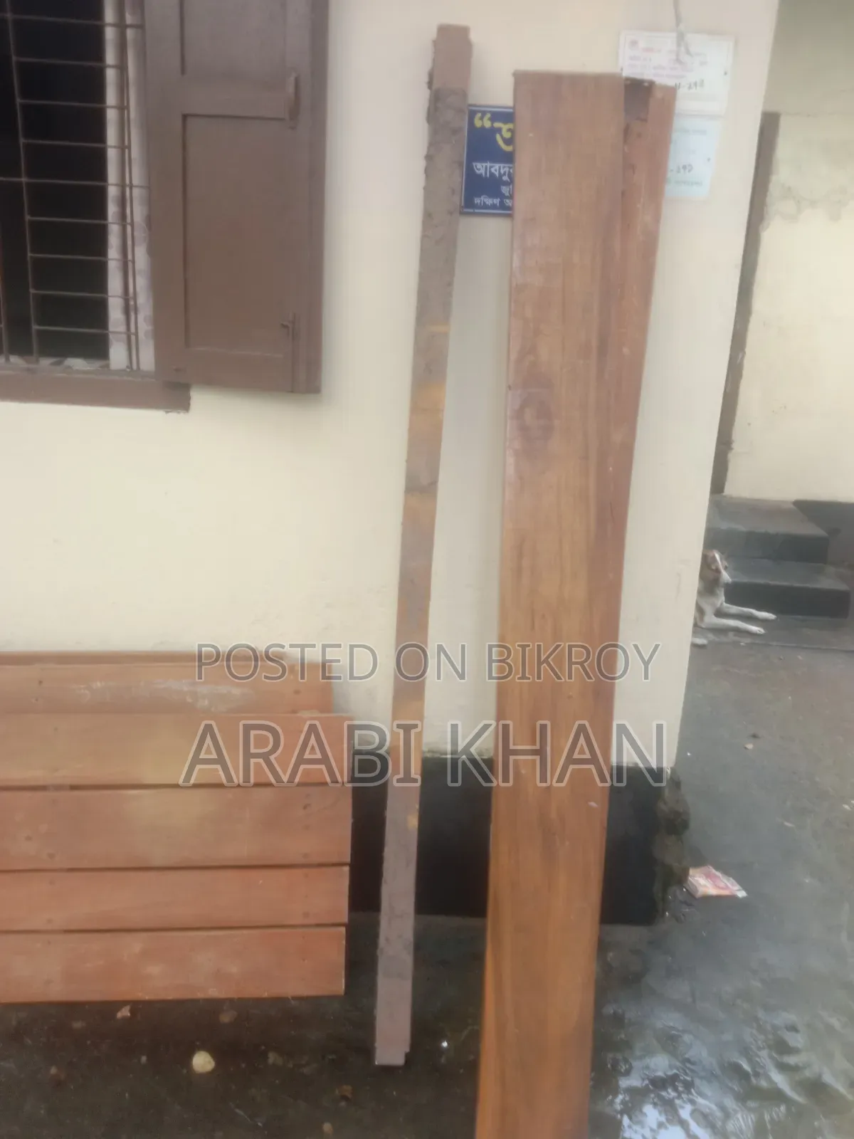 এটি কাঠের খাট