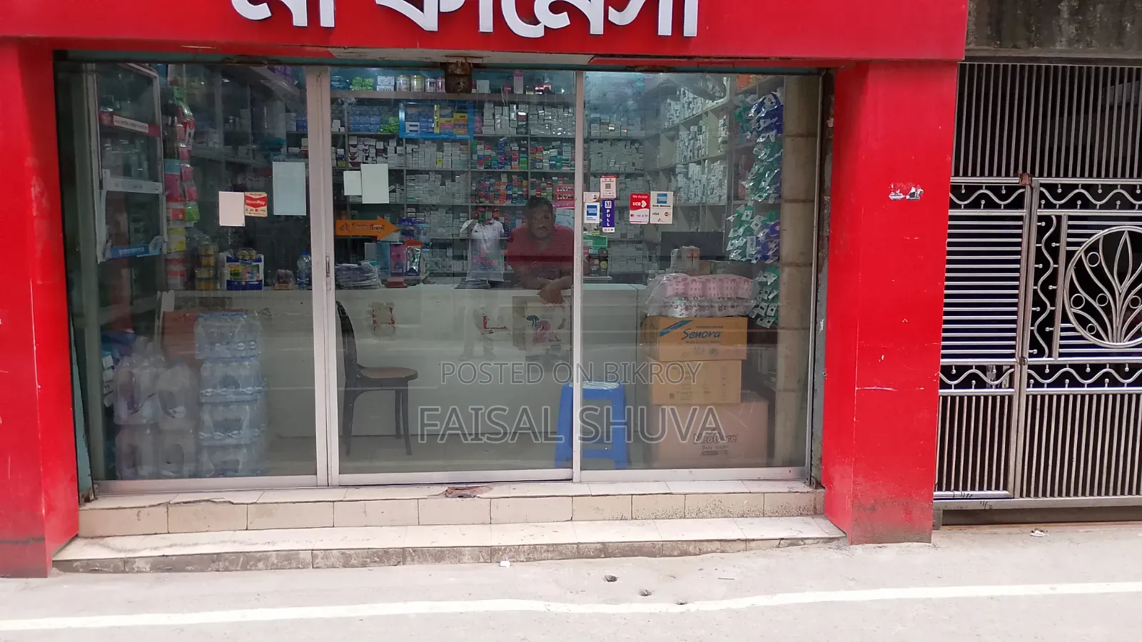 Thai Aluminum Slide Glass Door
